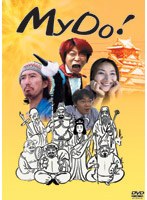 MyDo！ まいど！