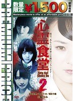 DMM.com [Legend Gold ～伝説のスーパーアイドル完全復刻版～ 脱・美少女宣言/荒井美恵子] DVD通販