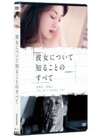 行旅死亡人のポスター