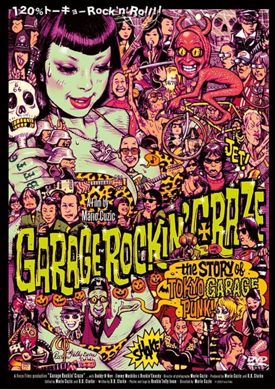 GARAGE ROCKIN’ CRAZE
