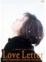 Love Letter のパッケージ