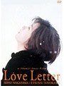 Love Letter