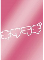 キサラギ プレミアム・エディション （初回限定生産） のパッケージ