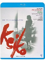 Keiko ≪HDニューマスター版≫ （ブルーレイディスク）
