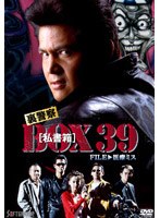 裏 オファー dvd 難波