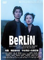 BeRLiN のパッケージ