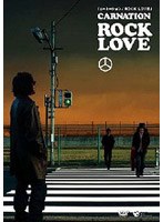 カーネーション／ROCK LOVEのポスター