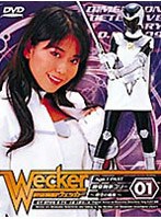 オリジナルDVD 時空警察ヴェッカーAge.1 PAST 時空刑事ユリー のパッケージ