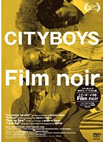 俺の切腹 （シティボーイズのFilm noir）のポスター