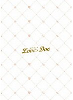 ラブ×ドック ラブ×ドック