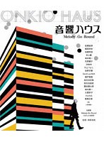音響ハウス Melody-Go-Round （ブルーレイディスク）