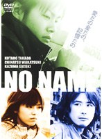 No Name