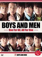 BOYS AND MEN〜One For All，All For One〜（初回限定盤） のパッケージ