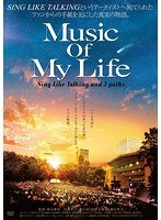 Music Music