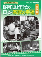 お母さんの幸福のポスター