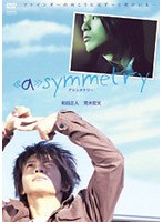 ＜＜a＞＞symmetry-アシンメトリー- （1枚組） のパッケージ