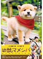 劇場版 劇場版