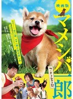 映画版 映画版