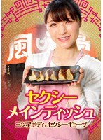 琴井しほり 