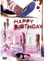 HAPPY BIRTHDAYのポスター