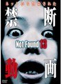 Not Found 13-ネットから削除された禁断動画- | teriffic.net