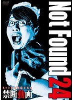 Not Found 24-ネットから削除された禁断動画-