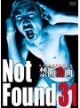 Not Found 31-ネットから削除された禁断動画- | teriffic.net