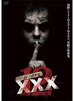 DMM.com [呪われた心霊動画 XXXZERO 07] DVD通販