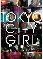 TOKYO CITY GIRLのポスター