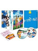 トリガール！ 豪華版 のパッケージ