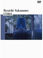 Ryuichi Sakamoto:CODA スタンダードエディション のパッケージ