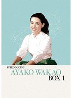 若尾文子入門〜聖女編〜DVD-BOX のパッケージ
