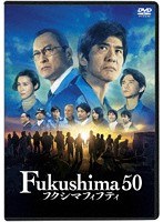 Fukushima 50