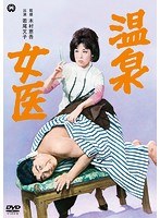 街の人気者のポスター