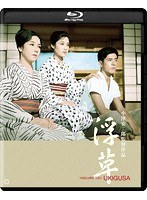 浮草 4Kデジタル復元版 （ブルーレイディスク）