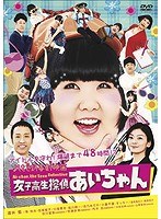 よしもと新喜劇映画 よしもと新喜劇映画