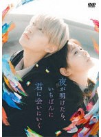期間限定】 おとななじみ DVD アイドル - powertee.com