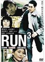 RUN3 RUN3