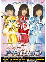 電脳戦士 アキバリオン