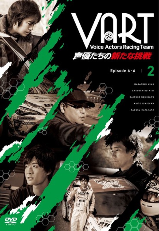 VART-声優たちの新たな挑戦- 2巻