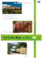 DMM.com [小さな村の物語 イタリア セカンドシーズン vol.5] DVD通販