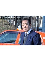正名僕蔵タクシードライバーの推理日誌　ベストセレクション＜HDリマスター版＞ DVD
