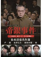 DMM.com [純] DVD通販