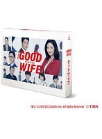 グッドワイフ Blu-ray BOX （ブルーレイディスク）