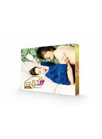 リコハイ！！ Blu-ray BOX （ブルーレイディスク）