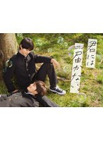 君には届かない。 Blu-ray BOX （ブルーレイディスク）