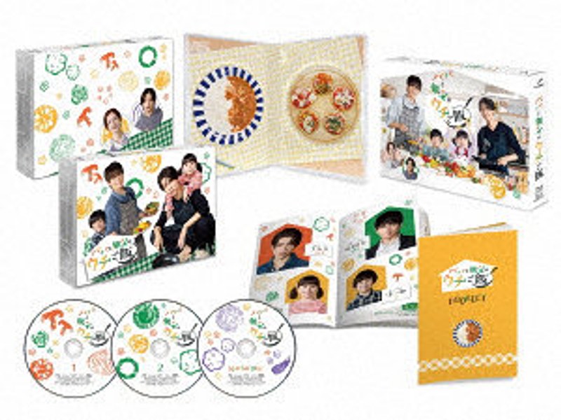 パパと親父のウチご飯 Blu-ray BOX （ブルーレイディスク）