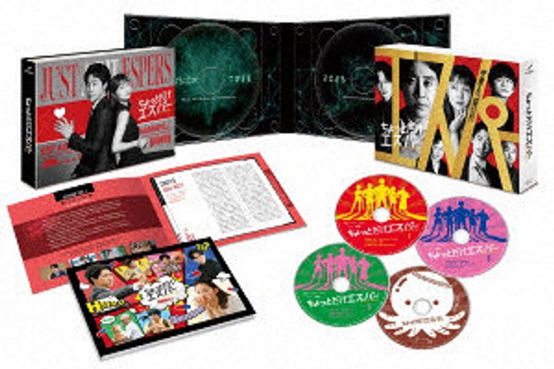 ちょっとだけエスパー Blu-ray BOX （ブルーレイディスク）