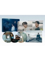 ifの世界で恋がはじまる Blu-ray BOX （ブルーレイディスク）