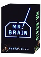 DMM.com [MR.BRAIN DVD-BOX] DVD通販